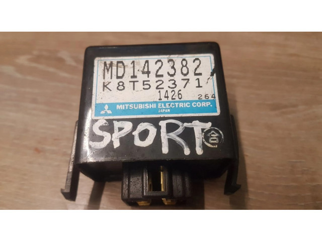 Другое реле