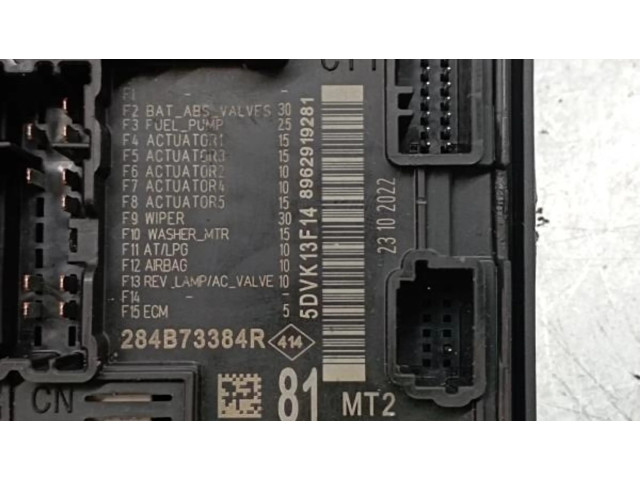 SAM блок управления