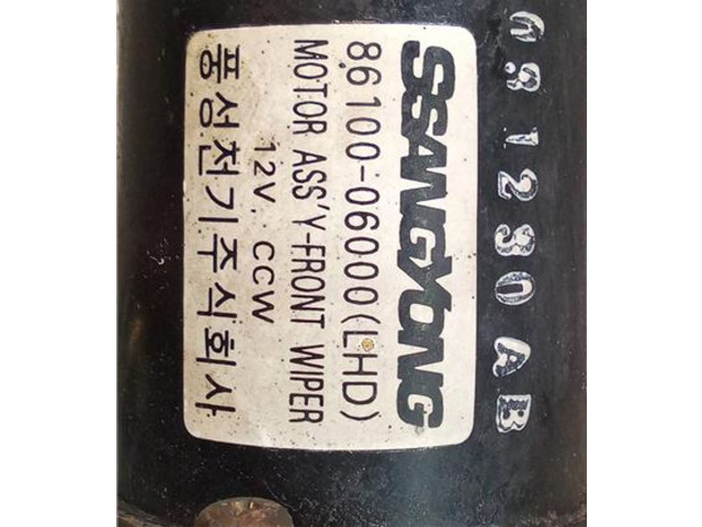 Моторчик дворников 8610006000, 8610006000 SsangYong Korando