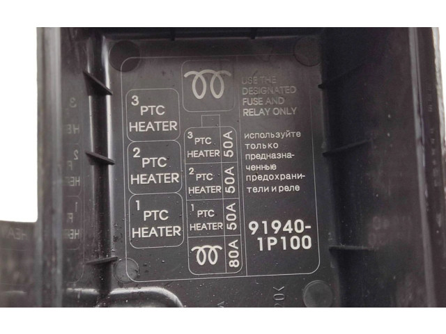 Блок предохранителей 919401P100, 1879001034 KIA Venga