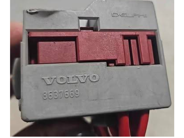Блок предохранителей  8637669   Volvo XC90    