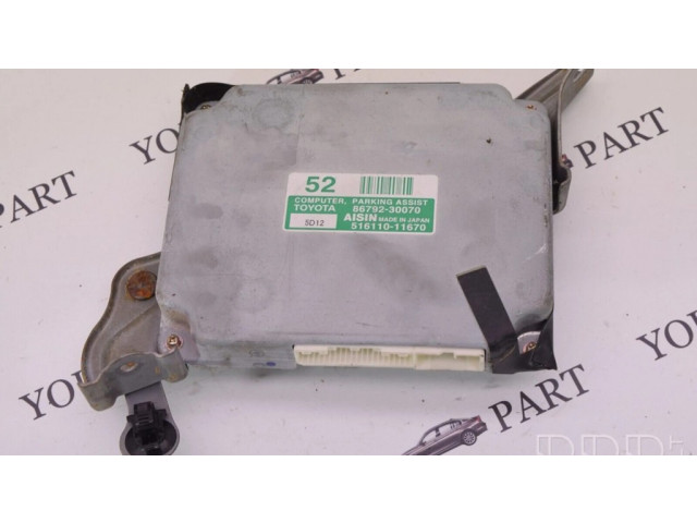 Блок управления парковки