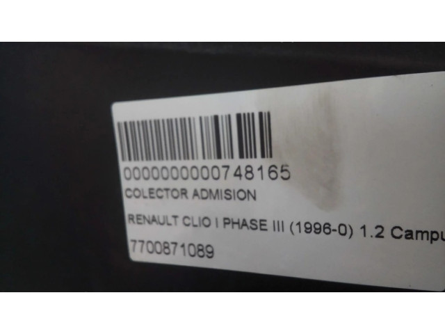 Всасывающий коллектор