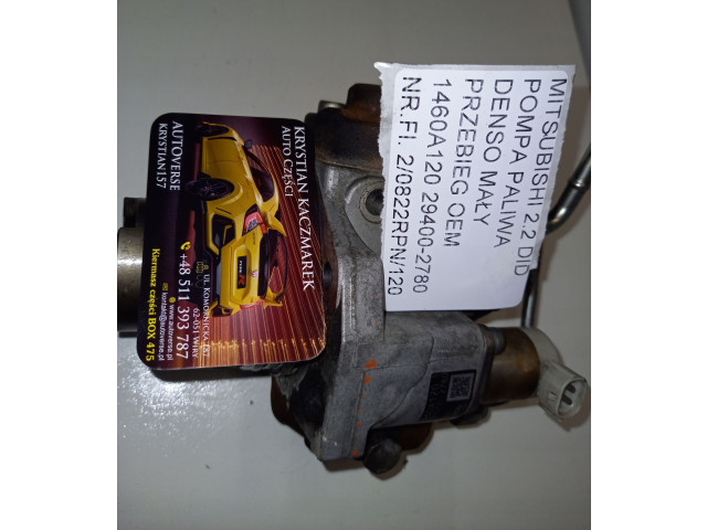 Топливный насос