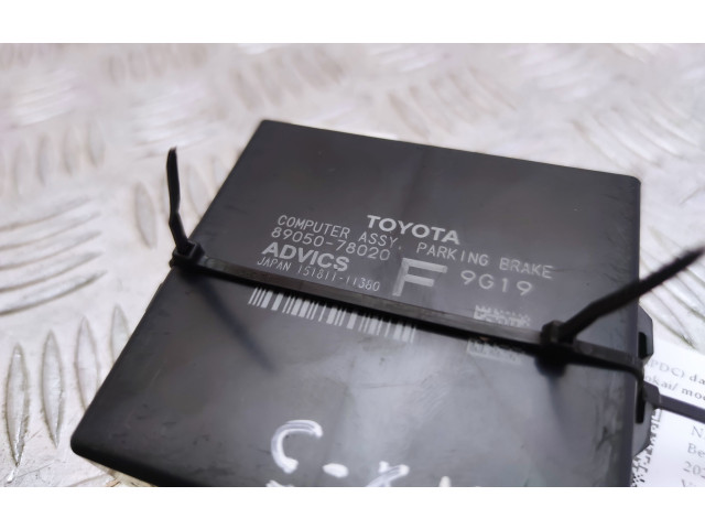 Блок управления парковки