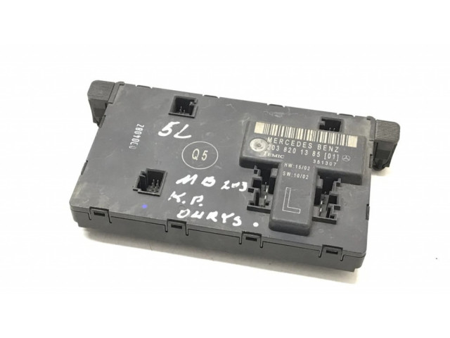 Блок управления дверью