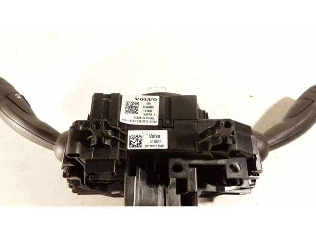 Полоса надувных подушек (кольцо srs)