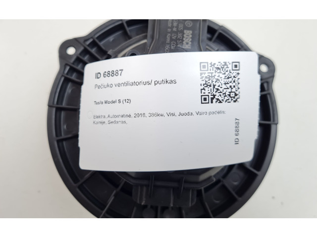 Вентилятор печки F00S330054, F00S382574 Tesla Model S