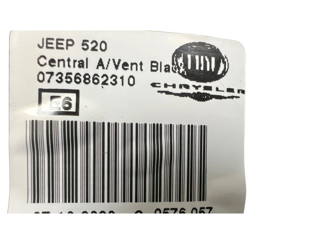 Центральная воздушная решётка