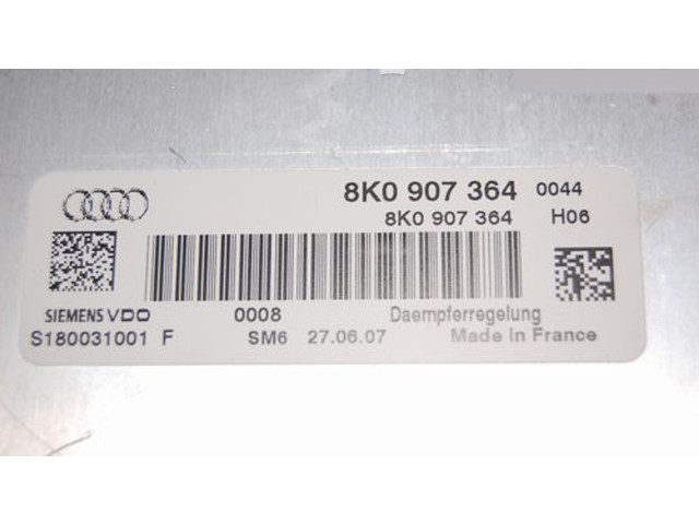 Блок управления подвески