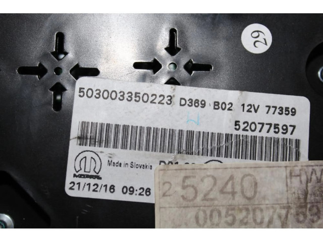 Панель приборов    Fiat 500X       