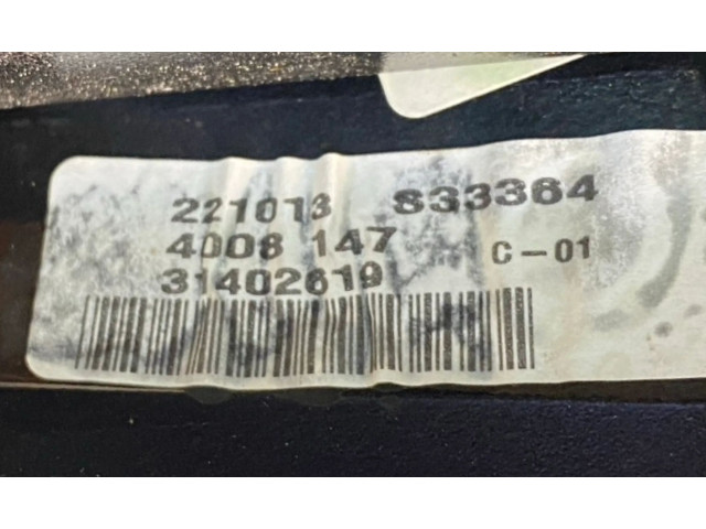 Зеркало электрическое        Volvo V60  2013 - 2018 года   