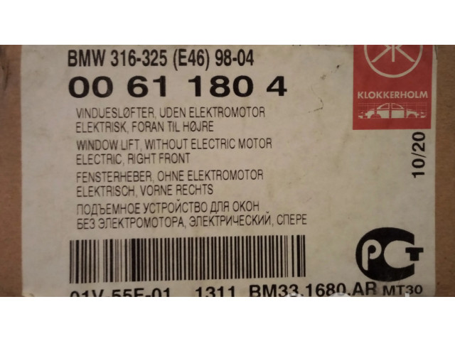 Передний електрический механизм для подъема окна без двигателя