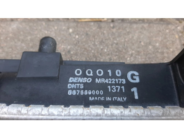 Радиатор охлаждающей жидкости