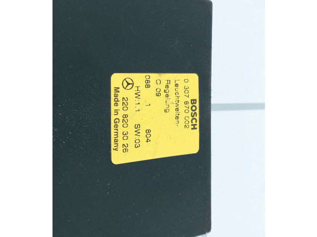 Блок управления Xenon