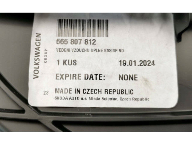 Руль Skoda Kodiaq  2017 - 2024 года nan, NAN      