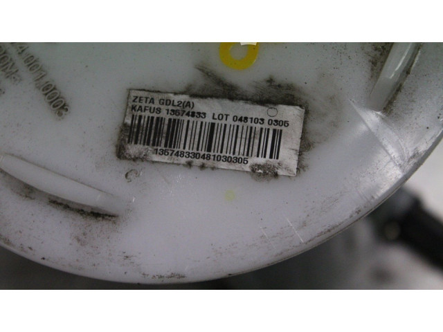 Топливный насос