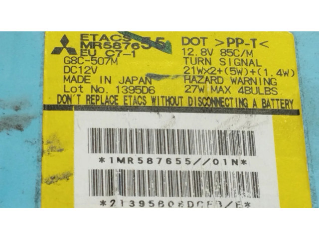 Блок предохранителей 1MR587655, 21395B08DCFB Mitsubishi Grandis