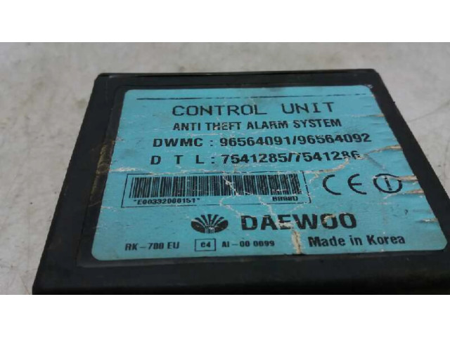 Другие блоки управления / модули