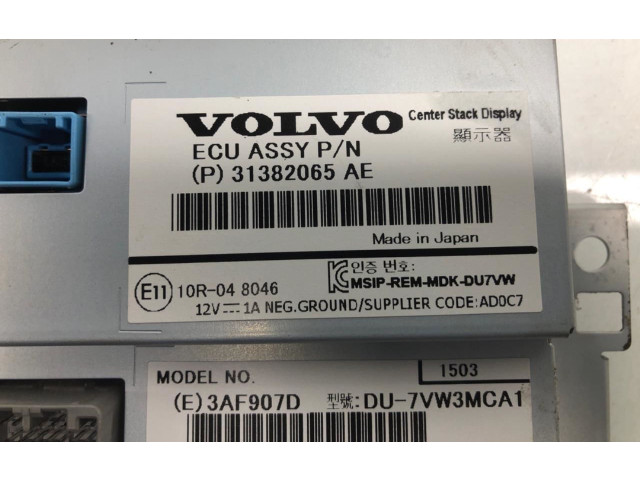 Дисплей    36011463   Volvo XC60