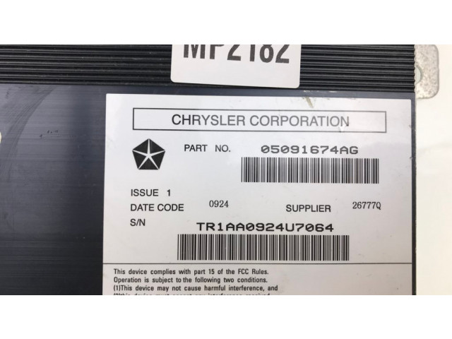 Громкоговоритель низкой частоты