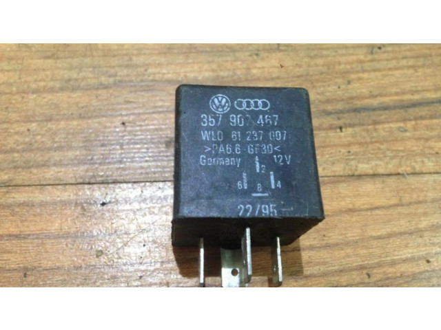 Другое реле