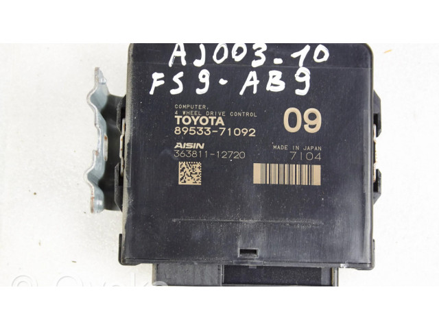 Блок управления редуктора коробки передач (раздатки)