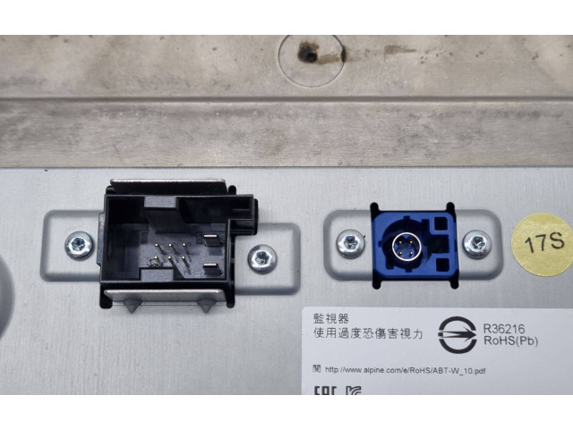 Дисплей 5H0919605 Volkswagen Golf VIII