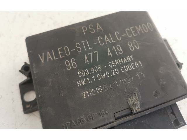 Блок управления парковки