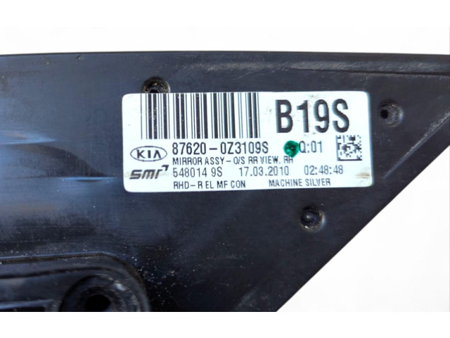 Зеркало электрическое        KIA Sportage  2005 - 2010 года   