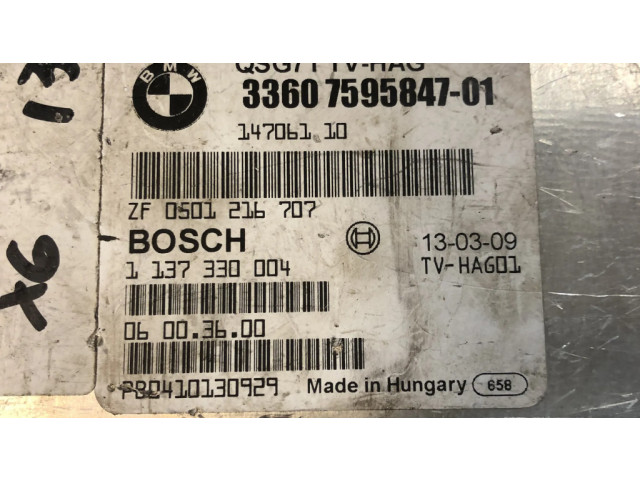 Блок управления заднего моста