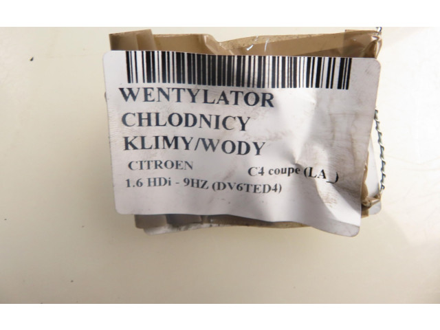 Комплект вентиляторов         Citroen C4 I 