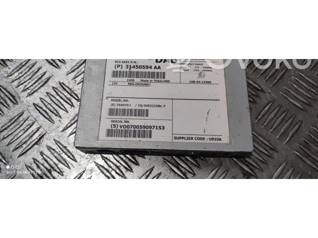 Блок управления HiFi audio