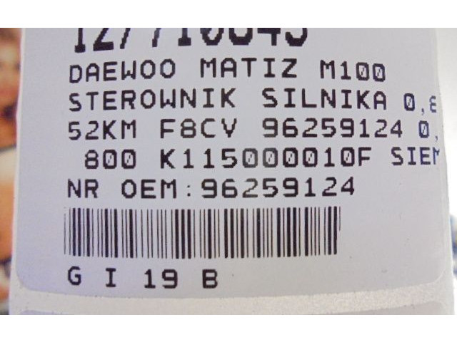 Блок управления двигателем Блок управления 96259124, 96259124   Chevrolet Matiz