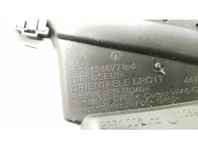 Боковая воздушная решётка