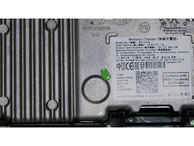 Блок управления 95560CR000, 95560CR000   KIA Xceed