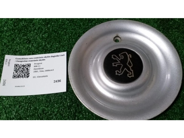 Заводская крышка (крышки) от центрального отверстия колеса