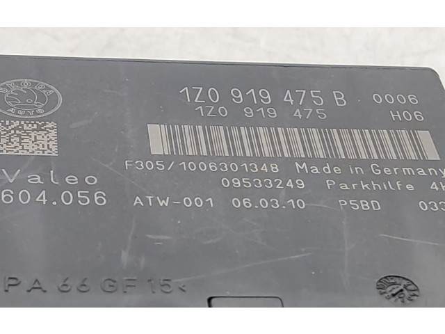 Блок управления парковки