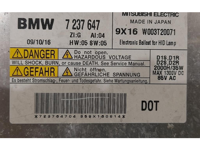 Блок управления Xenon