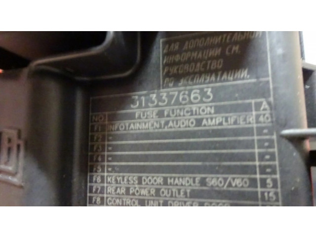 Блок предохранителей 31337663, DPN13800159HWB Volvo S60