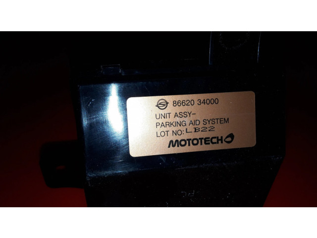 Блок управления парковки