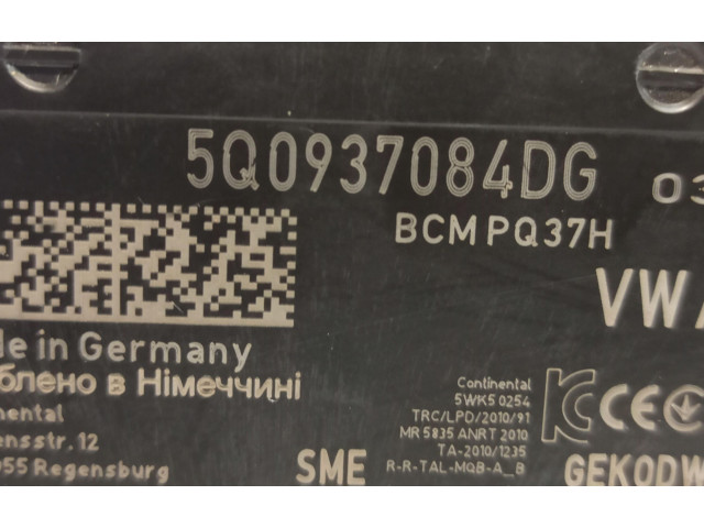 Комфортный модуль