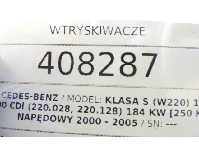 Комплект жиклеров (форсунок)