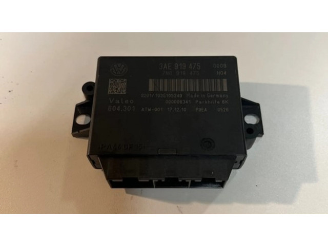 Блок управления парковки