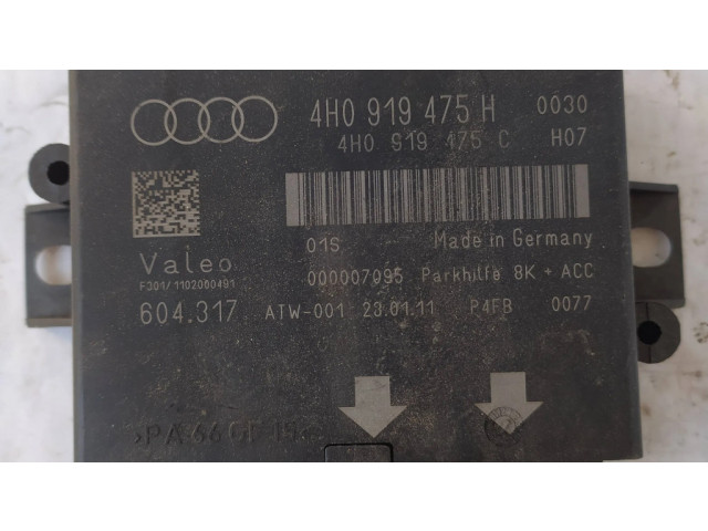 Блок управления парковки