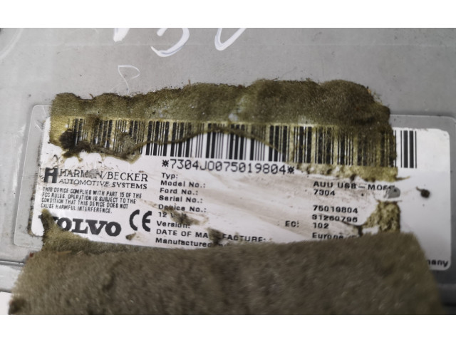 Звукоусилитель