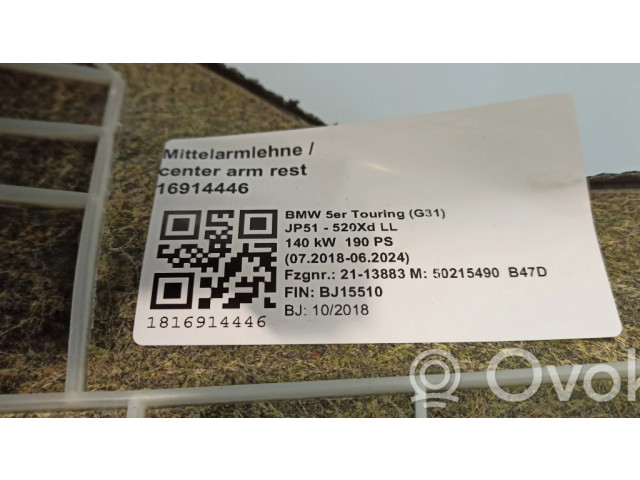 Центральная консоль