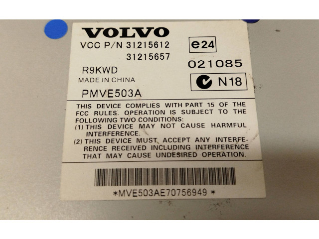 Звукоусилитель