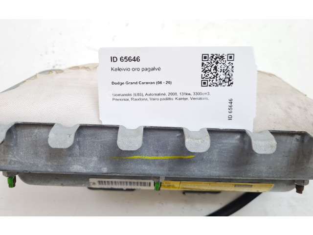 Подушка безопасности пассажира TC0PT260752163   Dodge Grand Caravan