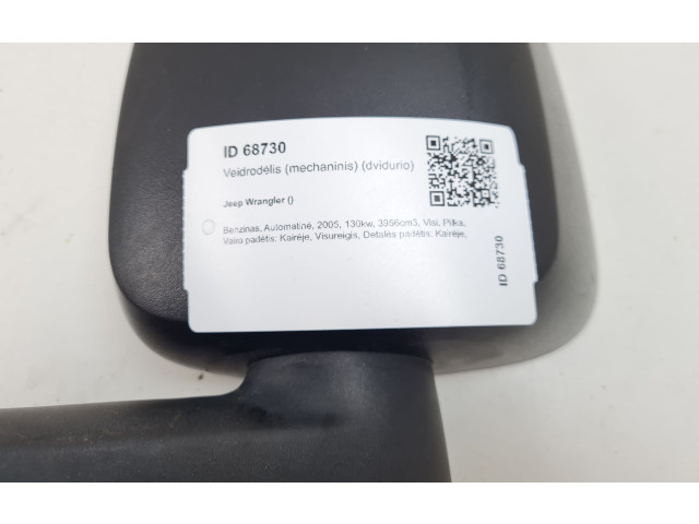 Зеркало (механическое)       Jeep Wrangler   -  года   